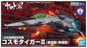 BANDAI - Star Blazer Yamato Mecha Coll Type 1 Space F Tiger 2